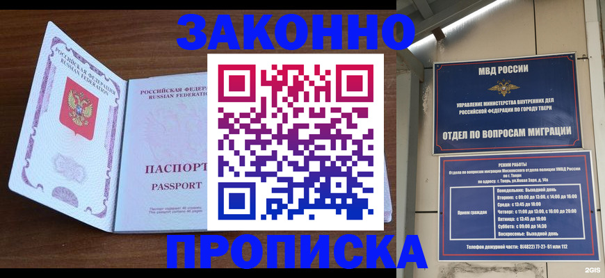 форма 3 в Щёлково